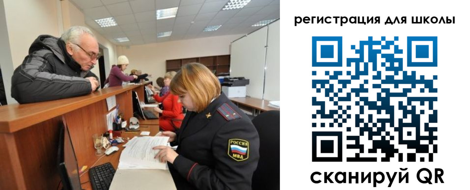 временная регистрация в квартире в Снежногорске