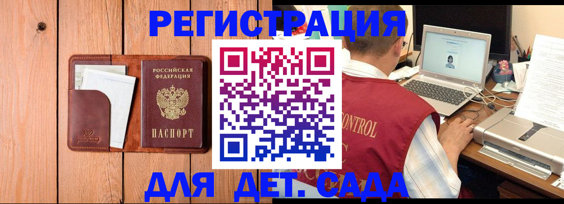 пропишу в квартире в Снежногорске